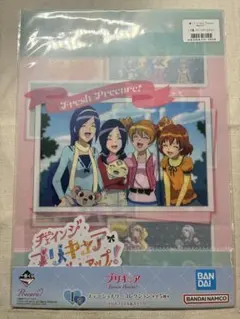 WORKING 一番くじ クリアファイル6枚セット WORKING 一番くじ クリアファイル6枚セット WORKING 一番くじ