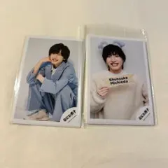 道枝駿佑　公式写真　21枚セット