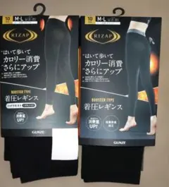 RIZAP着圧レギンス　M〜Ｌのサムネイル