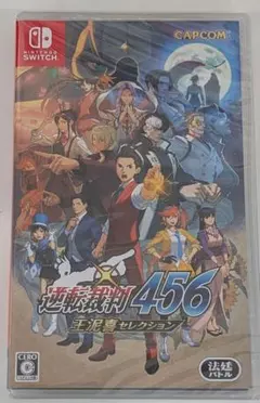 新品未開封 Switch 逆転裁判456 王泥喜セレクション