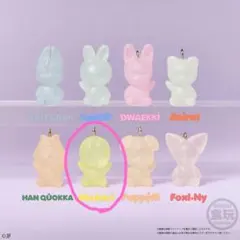 SKZOO グミ&チャーム ポガリ フィリックス straykids スキズ