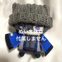 ぬい用（にじぱぺ等）ネコ耳ニット帽　112