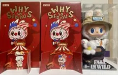 POPMART ぬいぐるみペンダント3個セット