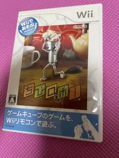Wiiであそぶ ちびロボ!