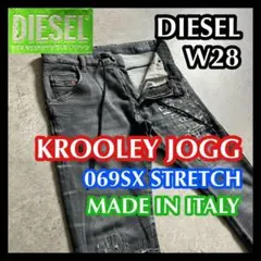 DIESEL KROOLEY JOGG 28 069SX 迪賽 慢跑褲 黑色