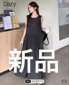 Dazy ダークグレー ワンピース　可愛い　グレー　SHEIN