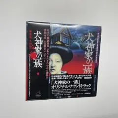 2026年最新】Yuji Ohno &の人気アイテム - メルカリ