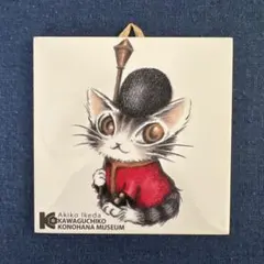 Item thumbnail for item 10cfa033-11ff-4c7c-8d48-3ae7d0e96d09