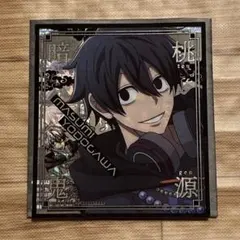 Item thumbnail for item 0f67b1ba-ee94-443c-b011-01f4256ded14