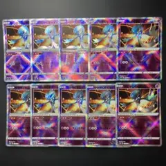 かがやくサーナイト027/071 5枚 かがやくサーナイト055/172 5枚