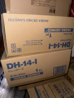INABA DENKO ドレンホース DH-14-I 14mm 50m 2箱 - メルカリ