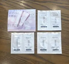 【3点まとめ】エリクシール ブライトニングローション エマルジョン WTⅡ