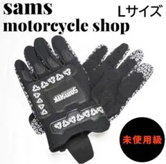 2025年最新】サムズ グローブの人気アイテム - メルカリ