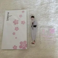 滝沢歌舞伎 Snow Man 渡辺翔太 アクリルスタンド