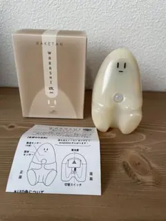 2025年最新】BAKETAN warashiの人気アイテム - メルカリ