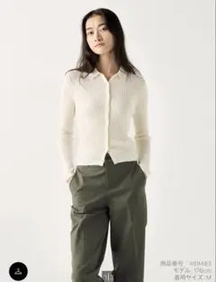 ユニクロ リブカーディガン