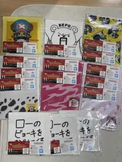 一番くじ　ワンピース　H賞　タオルアソート　7 種　　15個セット