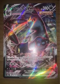 ポケモンカード⬛︎絶版⬛︎ 初版⬛︎ イーブイヒーローズ ブラッキーVMAX 2025年最新】Pokemon Card Game カード名：ブラッキーVMAX ポケモン
