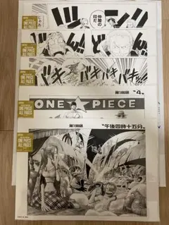 ワンピース BASE SHOP all pages アラバスタ ルフィ 折れねぇ - メルカリ