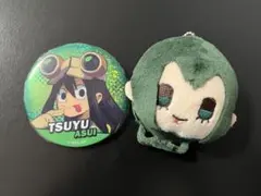 【匿名・新品】　蛙吹梅雨　フェイスぬいぐるみキーホルダー　ビッグ缶バッジ　つゆ
