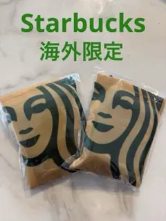 【海外限定】スターバックス エコバッグ ボトルバッグ　シンガポール　2個　新品