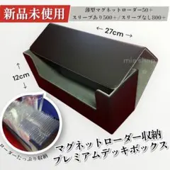 デッキボックス 灰 マグネットローダー 対応 ストレージ トレカ カード ケース