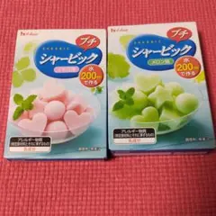 ハウス プチシャービック イチゴ＆メロン 2種セットのサムネイル