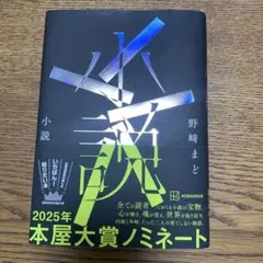 Item thumbnail for item 43dca36b-0866-457d-94e1-d866a4acf1c5