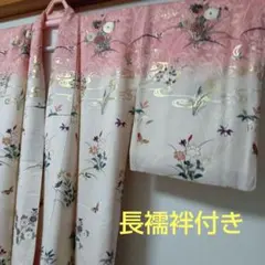 花蝶文様訪問着＋長襦袢 - メルカリ