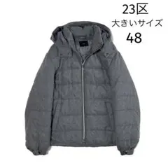 2025年最新】23区 大きいサイズ 48 ダウンの人気アイテム - メルカリ