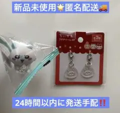 【匿名配送】ちいかわ プチチャーム インテリアミニフィギュアセット モモンガのサムネイル