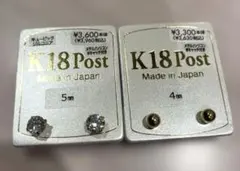 K18 5mm 4mm ピアスセット