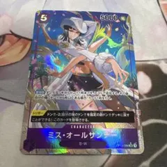 ワンピースカード蒼海の七傑 SRパラレル ミスオールサンデー - メルカリ