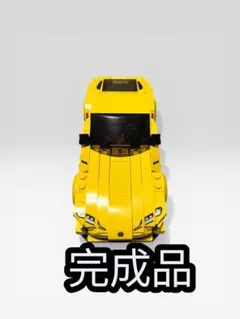 LEGO スポーツカー 完成品 イエロー　Supra