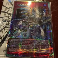 霊王の波動　オーバーフレームプリシク