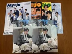 SnowMan 目黒蓮 表紙