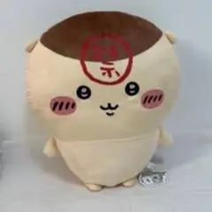 ちいかわ くりまんじゅう超BIGぬいぐるみ