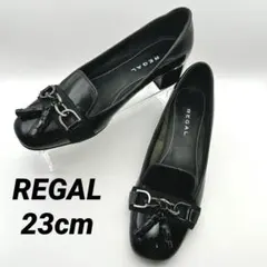 【美品】REGAL エナメルパンプス 23cm 黒