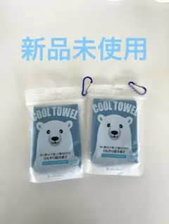 신품 미사용 쿨 타월