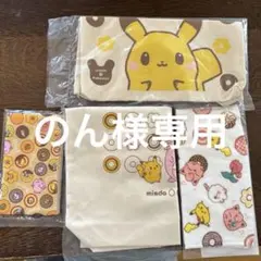 ポケモン　ミスド　福袋