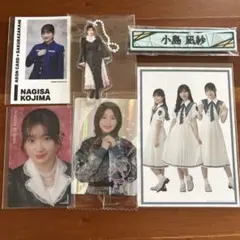 櫻坂46 小島 凪紗　まとめ売り　チェキ風カード　キーホルダー等