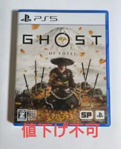 PS5 GHOST OF YOTEI