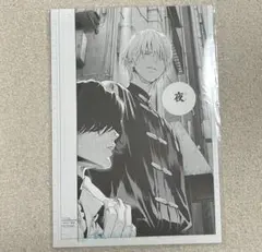 極楽街　複製原画+特典付き 極楽街 複製原画+特典付き ジャンプSQ. 付録 複製原画 レプリカ