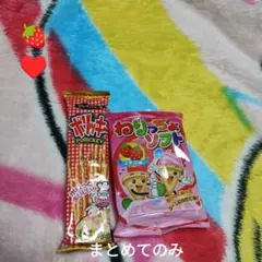 超希少 森永ぼうチョコ 空ビ 店頭用 吊り下げ 広告 駄菓子屋 当時物1976年 超希少 森永ぼうチョコ 空ビ 店頭用 吊り下げ 広告 駄菓子屋 当時物