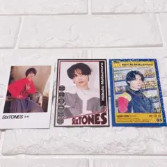 【新品未使用】 SixTONES 松村北斗 トレカ セット 特典