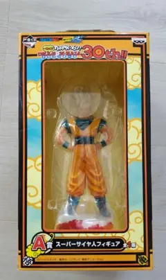 一番くじ　ドラゴンボール スーパサイヤ人フィギュア　30th A賞