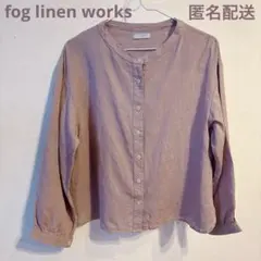 【匿名配送】 fog linen work 薄ピンク リネン 長袖 シャツのサムネイル