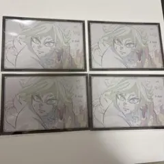 鬼滅の刃 おすそ分け お裾分け ポストカード お楽しみくじ 冨岡義勇 4点