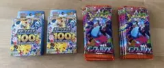 イオン購入品 インフェルノX60P スタートデッキ100×3 まとめ売り ②