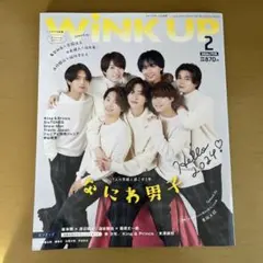 WINK UP 2024年2月号